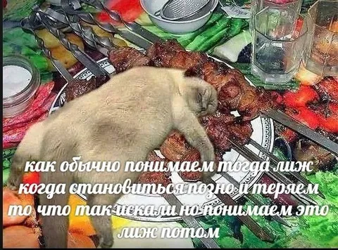 Понимаем, когда становится поздно