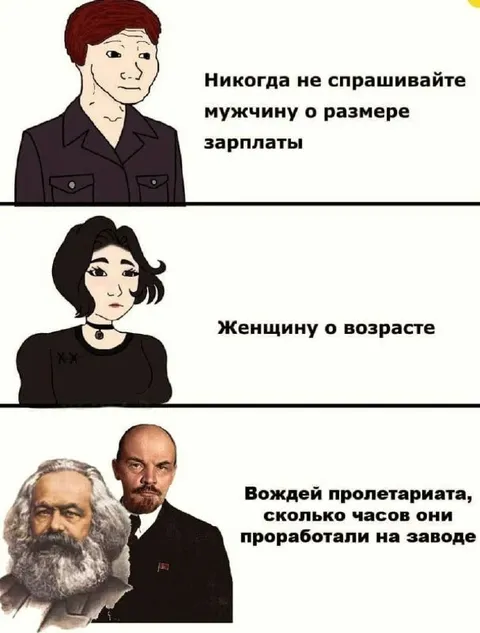 Никогда не спрашивайте о зарплате