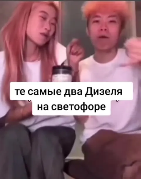 Два дизеля на светофоре