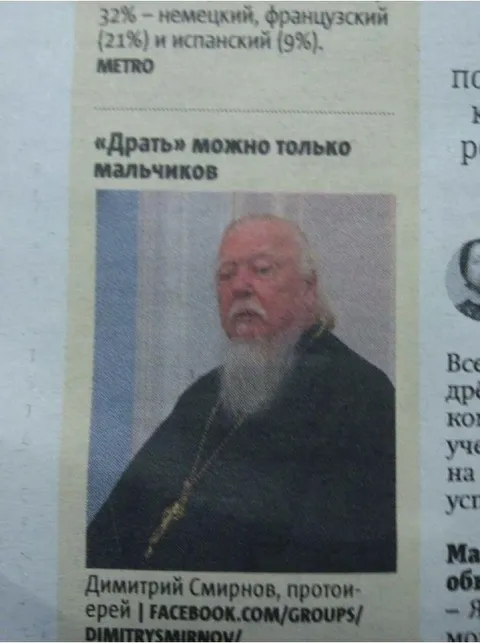 Драться можно только мальчиков