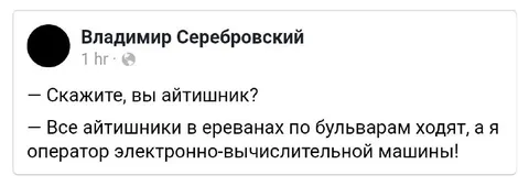 Оператор электронно-вычислительной машины