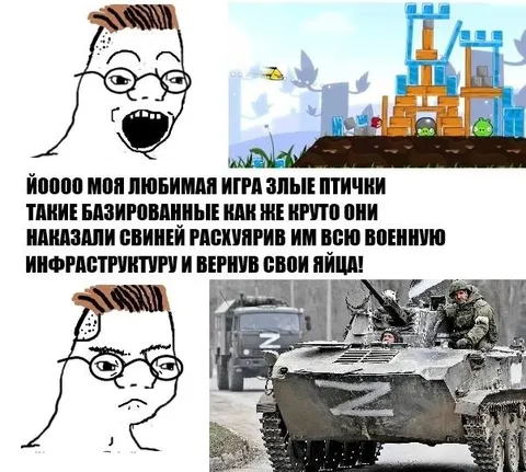 Злые птицы наказали свиней