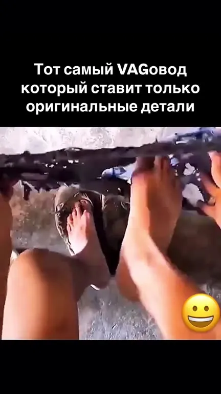 VAGовод ставит оригинальные детали