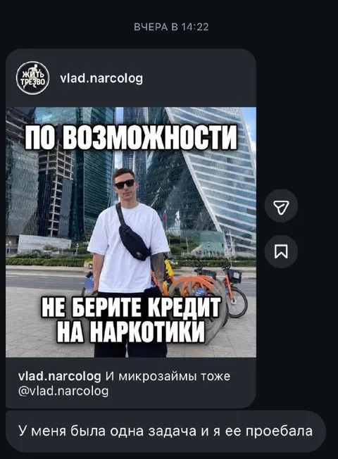 Кредит на наркотики