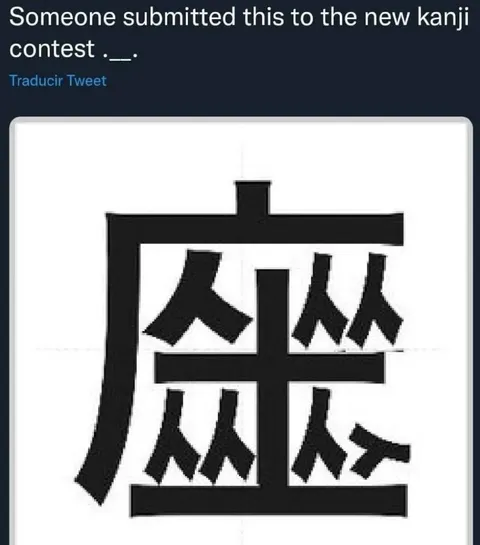 New Kanji Contest Submission