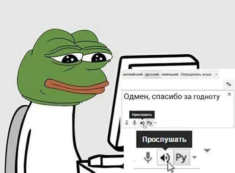 Одмен, спасибо за годноту