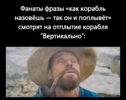 Корабль «Вертикально» поплыл