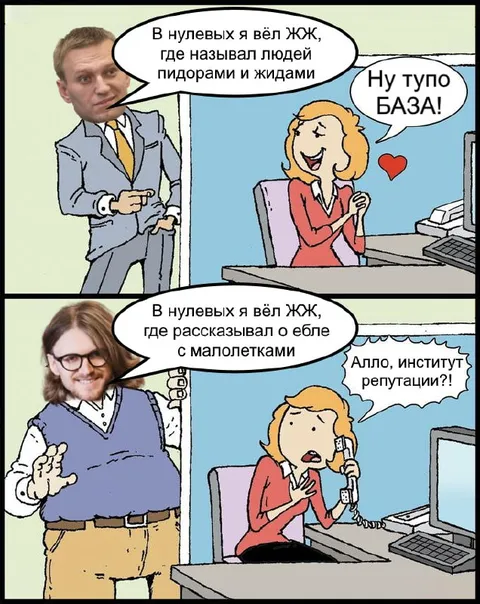 Ну тупо БАЗА и институт репутации