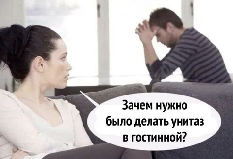 Зачем делать унитаз в гостиной