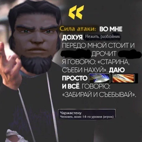 Сила атаки во мне дохуя