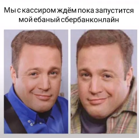 Ждём запуска Сбербанк Онлайн