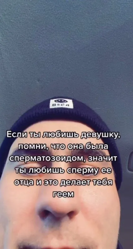 Любовь к сперме отца
