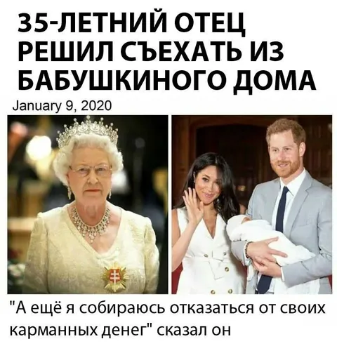 Бабушкин дом и карманные деньги