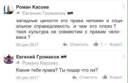Какие тебе права?