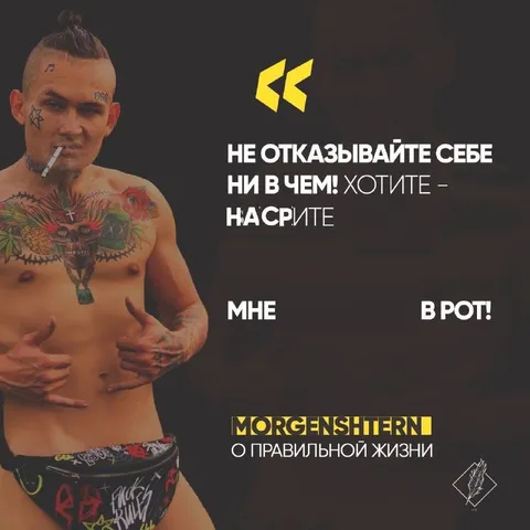 Не отказывайте себе ни в чем