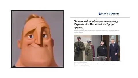 Зеленский обещал, а Польша готовится