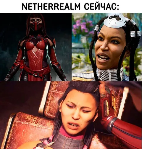 NetherRealm сейчас