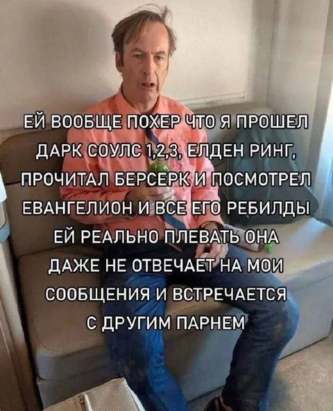 Она не впечатлена твоими достижениями