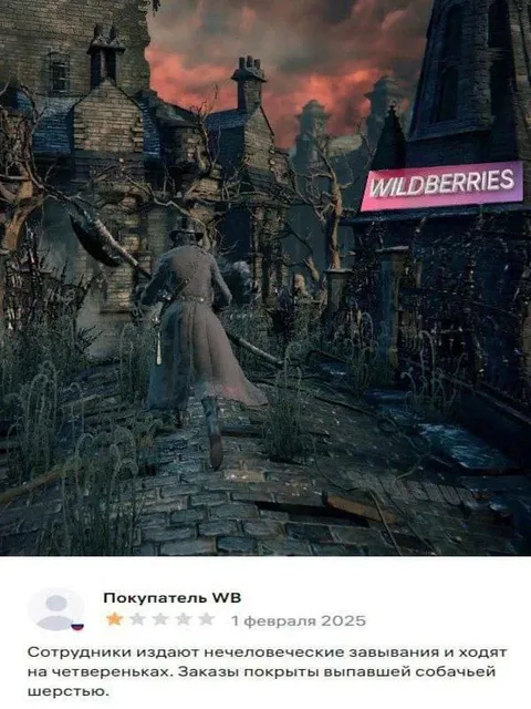 Отзыв покупателя из Ярнама