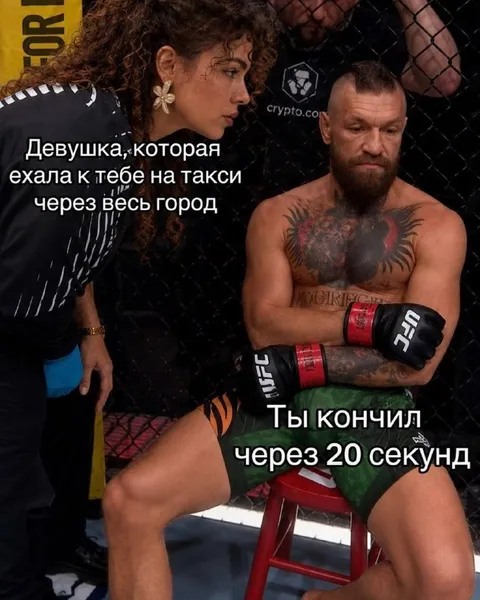 Девушка приехала через весь город