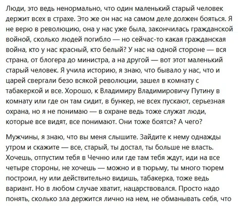 Маленький старый человек держит всех в страхе