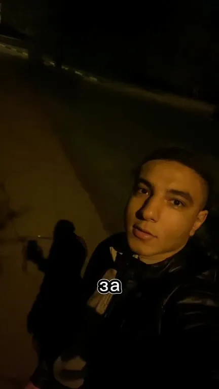 Чувак, быстро появился