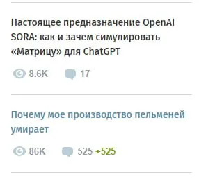 Производство пельменей умирает