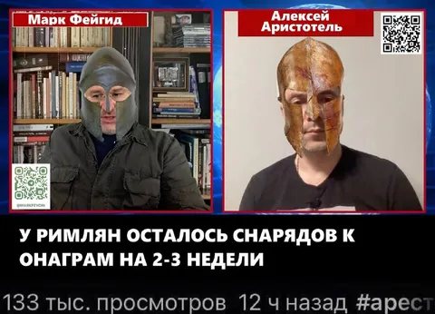 Римлянам осталось снарядов