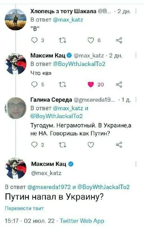 Путин напал в Украину?