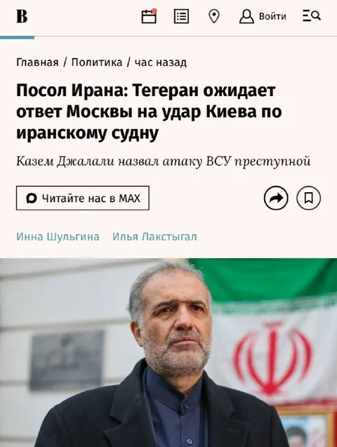 Иран ждёт ответа Москвы