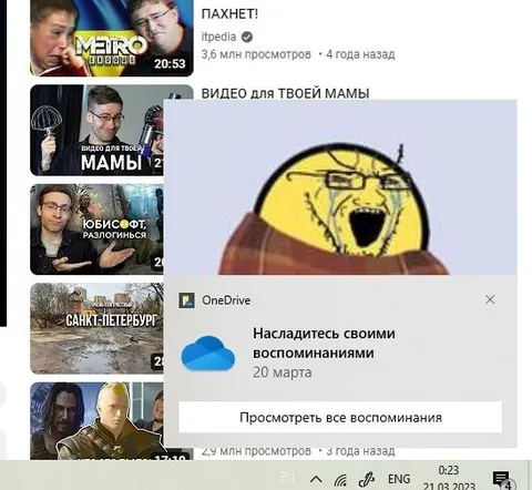 Насладитесь своими воспоминаниями