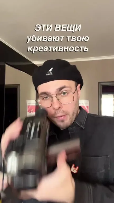 Вещи, убивающие креативность