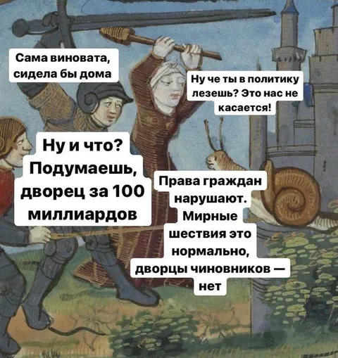 Дворцы чиновников — нет
