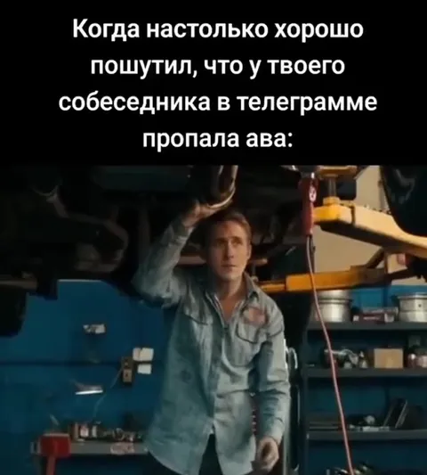 Когда пропала ава в Телеграме