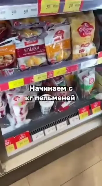 Как стать скуфом в магазине