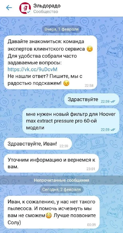 Когда нужен фильтр для Hoover