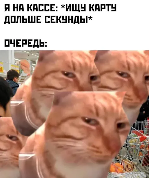 Очередь дольше секунды