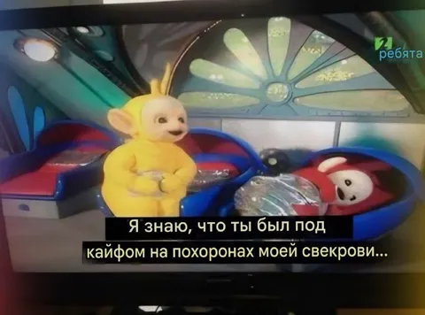 Кайф на похоронах свекрови