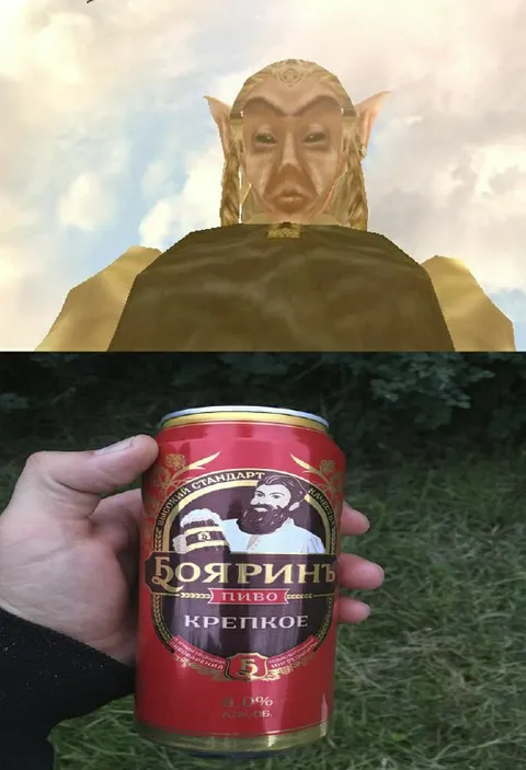 Эльф и крепкое пиво