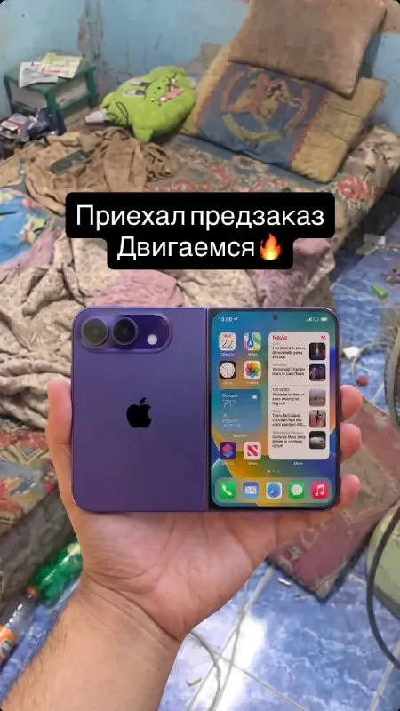Приехал предзаказ, двигаемся
