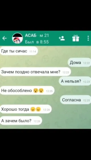 Больше ничего не нужен тебе