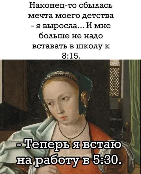 Мечта детства о школе