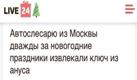 Ключ из ануса дважды