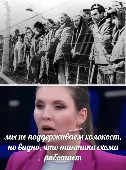 Тактика сжема работает