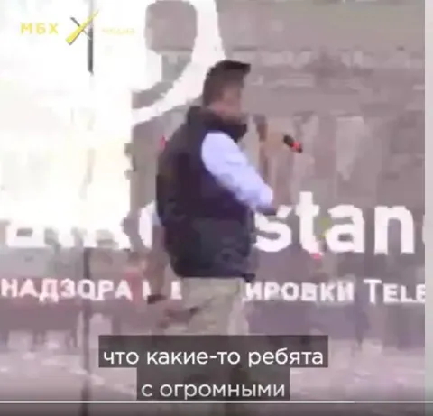 Что какие-то ребята с огромными
