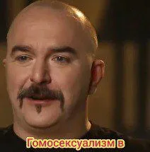 Гомосексуализм в тупичке