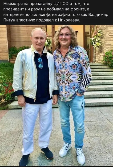Путин подошёл к Николаеву