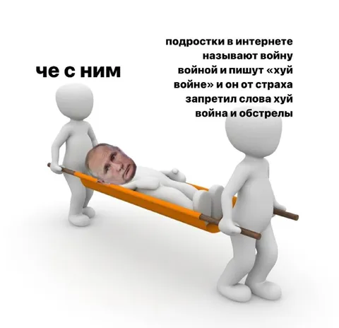 Подростки переименовали войну