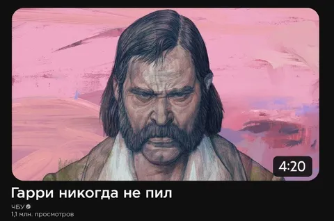 Гарри никогда не пил
