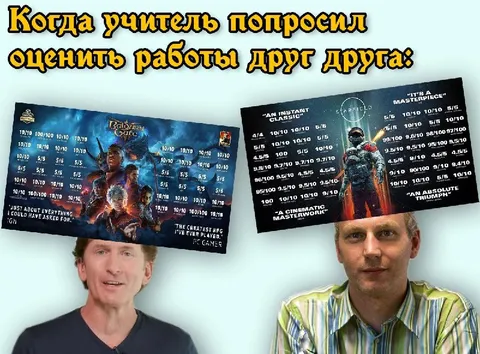 Когда ученики оценивают работы друг друга